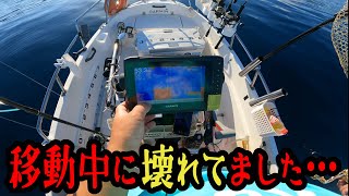 トレーラーブルボート乗りの人は注意！気づいたら壊れているかもしれません…【NEO374で鯛ラバとSLJ】山口県