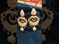 ❤❤ বিয়ের কনের হাল্কা ওজনের কান বালা light weight gold kan bala design goldkanbala goldearrings