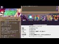 【ディスガイアrpg】　ハーフアニバーサリー開催！　おすすめリセマラキャラ紹介　始めるなら今！　 200527