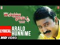 Aralo Hunnime Lyrical Song | Chandramukhi Pranasakhi Movie | Ramesh Aravind,Shivram | K Kalyan