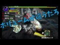 【mhx実況】第5話 奇跡！フルフルと戦闘中に起きた神プレイww【世紀末伝説】