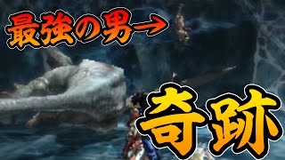 【MHX実況】第5話 奇跡！フルフルと戦闘中に起きた神プレイww【世紀末伝説】