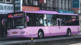 ［新車速遞］「欣欣客運」棕6路線 往捷運市政府站 EAL-1090 新車上路 成運電動巴士⚡️ 2023-10-18攝