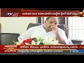 హైకోర్టులో పీఆర్సీ కేసు విచారణలో ట్విస్ట్ ap high court key comments on ap prc issue tv5 news