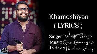 Arijit Singh : Khamoshiyan Song (LYRICS) Jeet Ganguli | Arijit Singh Khamoshiyan