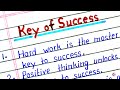 How to write essay on success | Essay on key of success | 10 lines on key of success in english