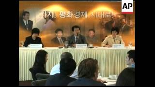 SKorea ex-unification minister gives press conference ahead of summit