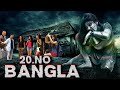 20 No Bangla (1080p) | Full Hindi Dubbed Horror Movie | Horror Movies Full Movies