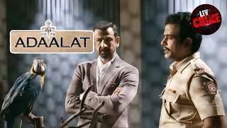 A Strange Case Of African Parrot 'Romeo' | अदालत | Adaalat | Doobara | Best Episode