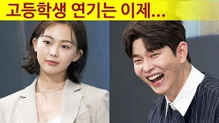 윤균상 '속물 변호사'로 상위 0.1% 명문고 살인 사건 파헤친다 (미스터 기간제)