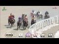 20160806 렛츠런파크 부산경남 2경주 1000m