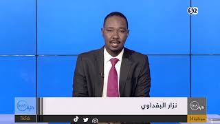 دائرة الحدث - تداعيات خلاف (الشيوعي والسوداني) على الائتلاف الحاكم - أحداث السودان