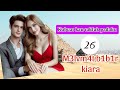 Eps26 m3lvmut b1b1r kiara