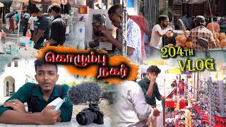 கொழும்பு நகர் 🇱🇰| இலங்கை | #tamilvlog pettah street | Colombo street vlog in tamil |Sri Lanka Vlog