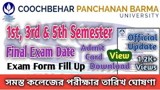 CBPBU Exam News | 1st/3rd \u0026 5th Semester Exam Update: Exam Date \u0026 Exam Mode❓ Exam Form Fill up 2022