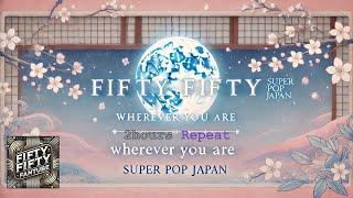 [FIFTY FIFTY] Wherever you are 2시간 반복재생 2hours Repeat