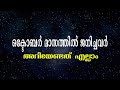 ഒക്‌ടോബർ മാസത്തിൽ ജനിച്ചവരെക്കുറിച്ച്‌ അറിയേണ്ടതെല്ലാം october born malayalam astrology