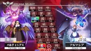 London Training Grounds 4 AH3 Top 8 - LordSpectreX (Kira / Clarice) vs Tu101uk (Fiona)