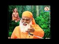 shri adi shankarula atma bodha 08 14 శ్రీ ఆది శంకరుల ఆత్మ బోధ pravachan swami sundara chaitanyananda