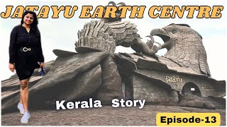 JATAYU EARTH CENTER II KERALA II WORLD'S LARGEST BIRD SCULPTURE II KOLLAM II CABLE CAR EXPERIENCE🚡🦅