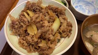 すき家牛丼 中盛+3点セットSukiya Gyudon