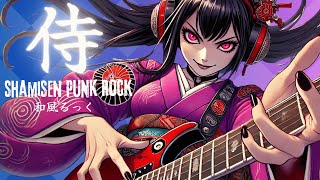Japanese Shamisen PUNK ROCK – Break the Silence, Break the Rules【和風BGM】