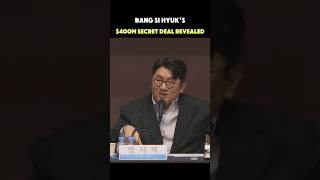 Bang Si Hyuk's $400M Secret Deal Revealed