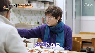 불 맛 가득한 3가지 맛의 겨울 보양식 ⁕붕장어 구이⁕ TV CHOSUN 20221216 방송 | [식객 허영만의 백반기행] 180회| TV조선