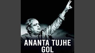 Ananta Tujhe Gol - Pt.kumar Gandharva