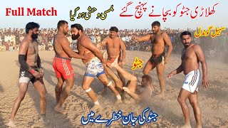 Javeed Jattu vs Bamsi | Chak 59/15L | Pakistani Kabaddi