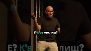 Когато жената ходи на фризьор #kapitana_standup #standup #comedy #стендъп #standupcomedy #fun