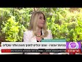 במיוחד עכשיו אתם יכולים לחסוף מאות אלפי שקלים