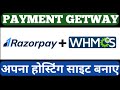 How To Add Razorpay Payment Gateway Into Whmcs || Razorpay payment gateway integration Hosting site