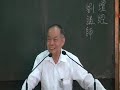 住相布施生天福，猶如仰箭射虛空，勢力盡，箭還墜，招得來生不如意，爭似無為實相門