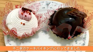 不二家のケーキバイキングに行ってきました