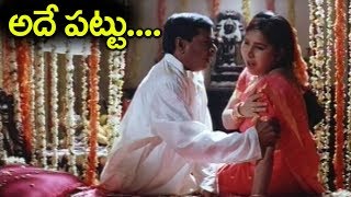 Ms Narayana ( అదే పట్టు..) Hilarious Comedy Scene || 2018 Comedy Scenes