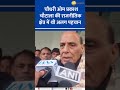 rajnath singh praises om prakash chautala s legacy for farmers