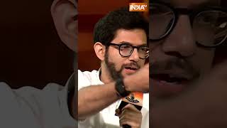 आदित्य ठाकरे ने किसको बताया महाराष्ट्र द्रोही ? #indiatvchunavmanch #adityathackeray #shorts