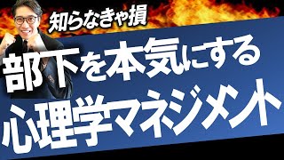 誰もが売れる営業チームに変身！リクルート流「マネジメント＆リーダーシップ」　（元リクルート　全国一位　研修講師直伝）