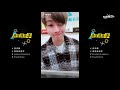 haoren 朱浩仁 u0026 priscilla abby 蔡恩雨《洗洗洗洗手》 tiktok dance compilation video part 2