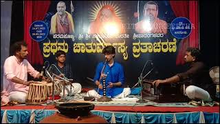 ಕರುಣಿಸೋ ರಂಗ..., ಕೀರ್ತನ ಹೊಳ್ಳ, AMRITA SANKEERTHAN