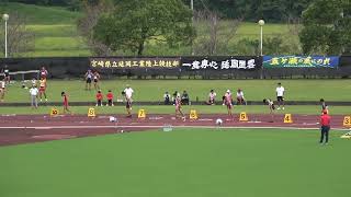 20230917121352宮崎県高校新人大会男200ｍ準決勝1組