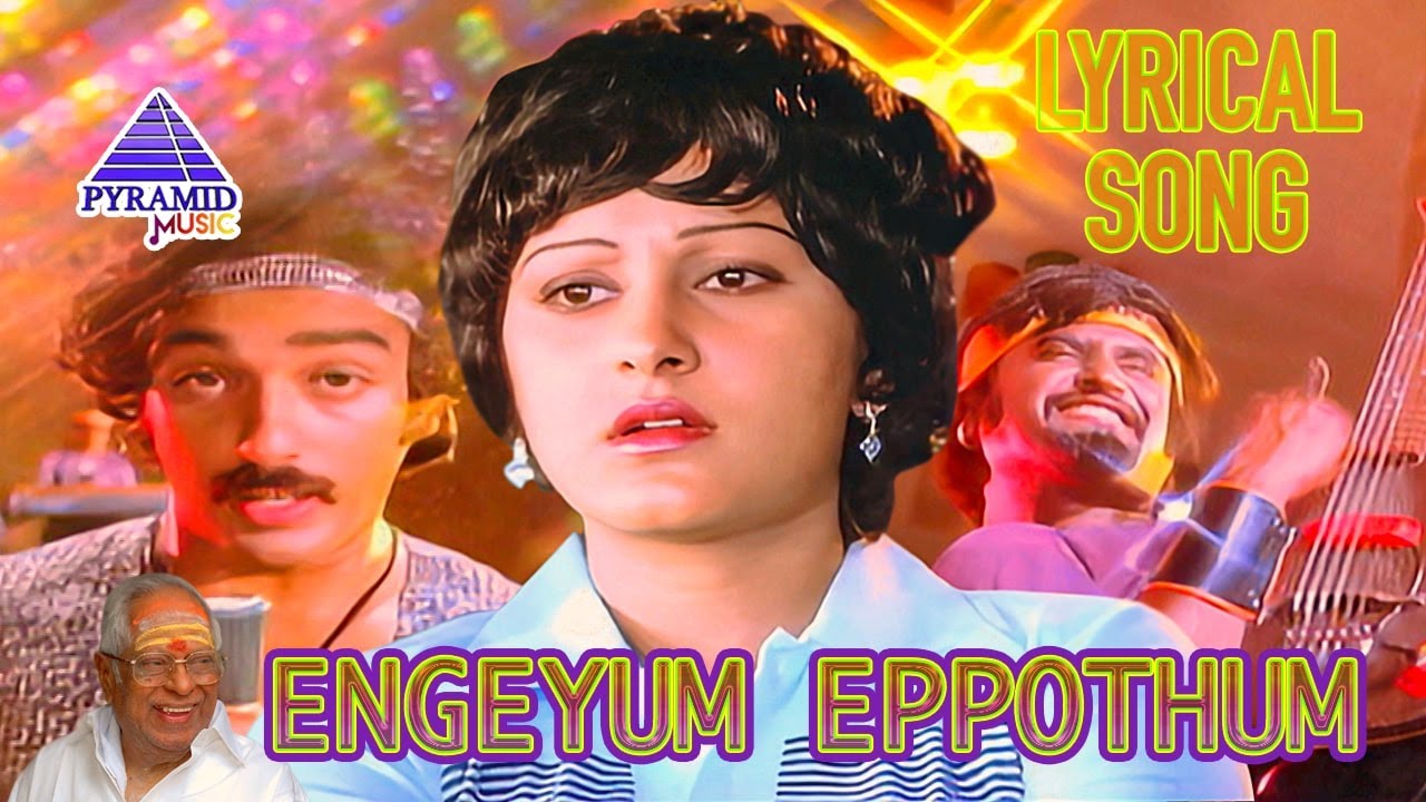 Ninaithale Inikkum Movie Songs | Engeyum Eppothum Lyrical Video | Kamal ...