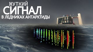 Как огромный объём призрачных частиц меняют Планету?