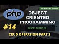 #14 Simple CRUD Operation Using PDO and OOP PHP Part 2:- Read Operation