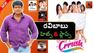Director Ravi Babu Hits and Flops || All Movies List || Telugu movie Vibes