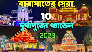 Top 10 Durga Puja Pandal in Barasat || Barasat Top 10 Durga Puja Pandal 2023 ||