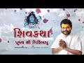 કાલ ભૈરવ તમને મદદ કરશે... જાણો કેવી રીતે...