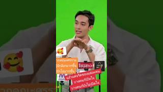 นีโน่พูดถึงนุ่นได้ดีมากๆ#ลิเก #นุ่นเนตรชนก #ลิเก #ลิเกไทย #นุ่นดำดง #นีโน่สุดที่รัก #นีโน่