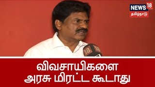 விவசாயிகளை மிரட்டி மின்கோபுரங்களை அமைத்துவிடலாம் என அரசு நினைக்க கூடாது-ஈஸ்வரன்